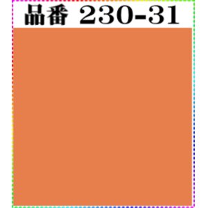 画像: (2)ちりめん友禅無地【大判＝34cm角】198円単品