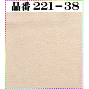 画像: (2)ちりめん友禅無地【大判34cm角】198円単品