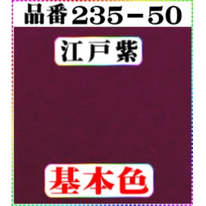 画像: (2)ちりめん友禅無地【大判＝34cm角】198円単品