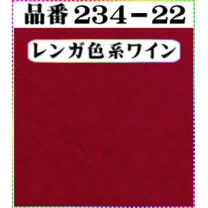 画像: (2)ちりめん友禅無地【大判＝34cm角】198円単品