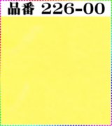 画像: (2)ちりめん友禅無地【大判＝34cm角】198円単品