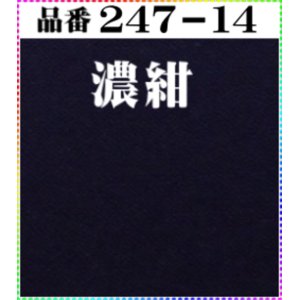 画像: (2)ちりめん友禅無地【大判＝34cm角】198円単品