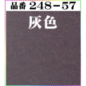 画像: (2)ちりめん友禅無地【大判＝34cm角】198円単品