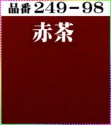 画像: (2)ちりめん友禅無地【大判＝34cm角】198円単品