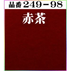 画像: (2)ちりめん友禅無地【大判＝34cm角】198円単品