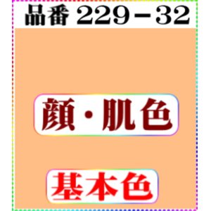 画像: (2)ちりめん友禅無地【大判＝34cm角】198円単品