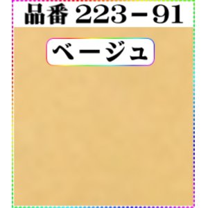 画像: (2)ちりめん友禅無地【大判＝34cm角】198円単品