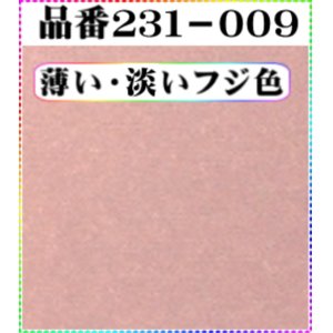 画像: (2)ちりめん友禅無地【大判＝34cm角】198円単品