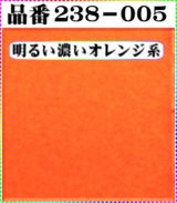 画像: (2)ちりめん友禅無地【大判＝34cm角】198円単品