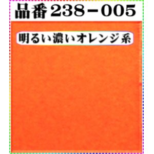 画像: (2)ちりめん友禅無地【大判＝34cm角】198円単品