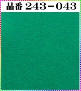 画像: (2)ちりめん友禅無地【大判＝34cm角】198円単品