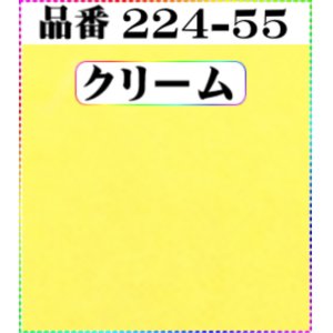 画像: (2)ちりめん友禅無地【大判＝34cm角】198円単品