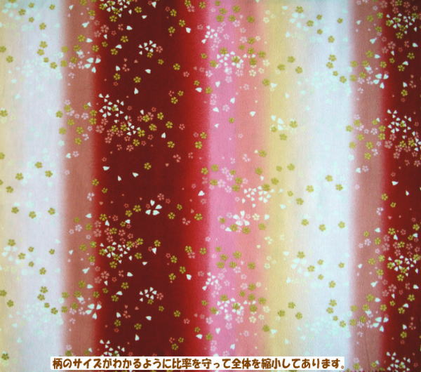 画像1: 綿ちりめん柄物５０cmｘ５５cm