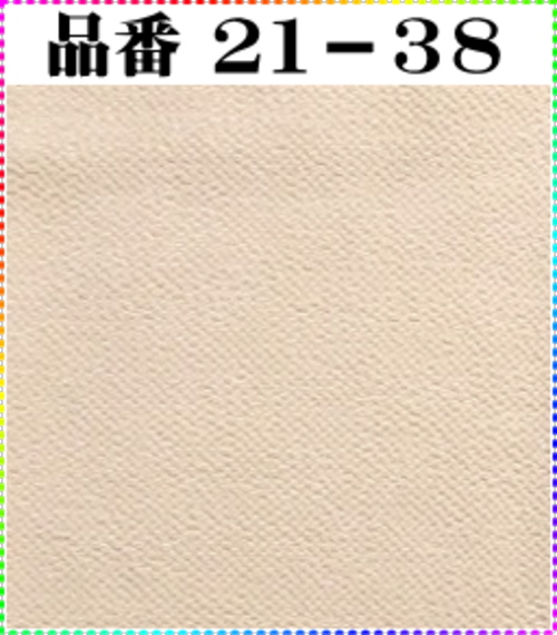 画像1: 注文番号【21ー38】。(1)丹後ちりめん友禅。無地17cm角59円。