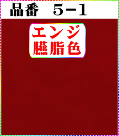 画像1: 注文番号【5ー1】。(1)丹後ちりめん友禅。。無地17cm角59円。