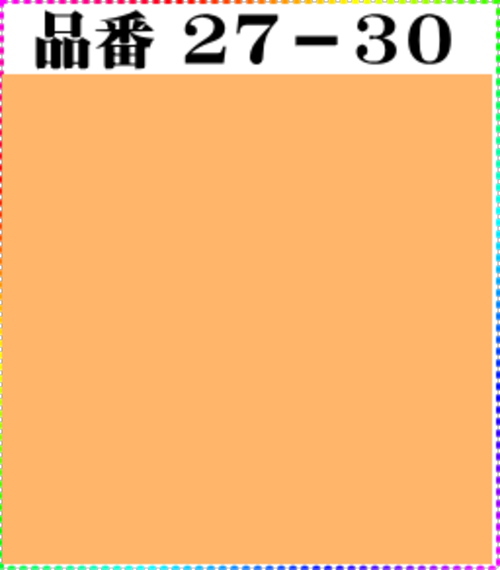 画像1: 注文番号【27ー30】。(1)丹後ちりめん友禅。無地17cm角59円。