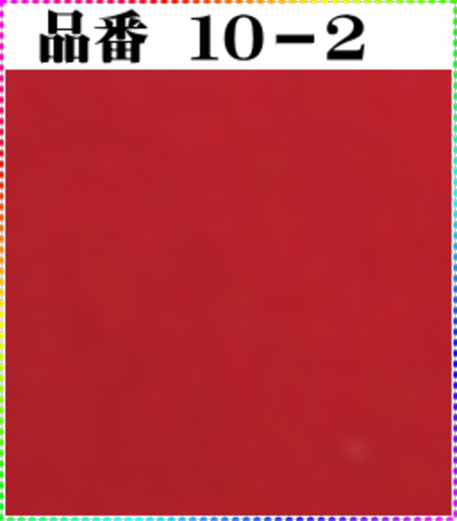 画像1: 注文番号【１０－２】。(1)丹後ちりめん友禅。。無地17cm角59円。