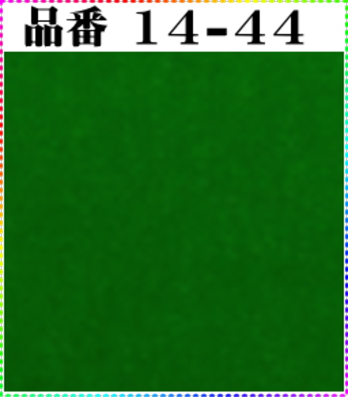 画像1: 注文番号【１４－４４】。(1)丹後ちりめん友禅。無地17cm角59円。