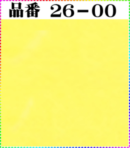 画像1: 注文番号【26ー00】。(1)丹後ちりめん友禅。無地17cm角59円。