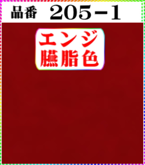 画像1: (2)ちりめん友禅無地【大判＝34cm角】198円単品