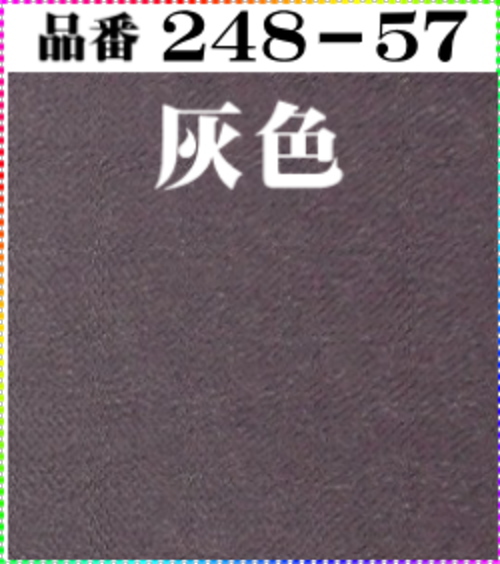 画像1: (2)ちりめん友禅無地【大判＝34cm角】198円単品