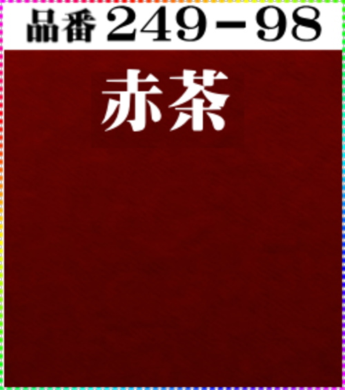 画像1: (2)ちりめん友禅無地【大判＝34cm角】198円単品