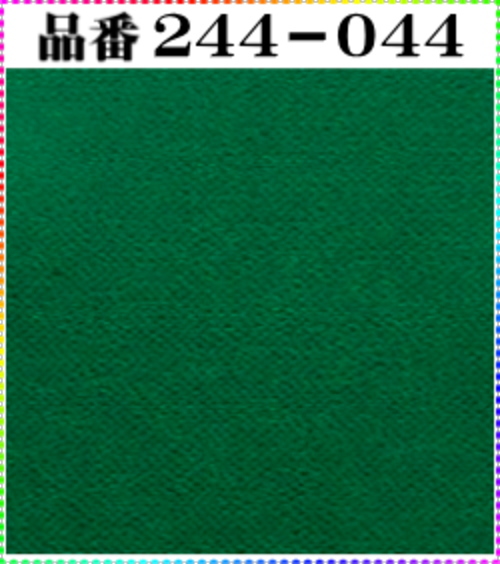 画像1: (2)ちりめん友禅無地【大判＝34cm角】198円単品