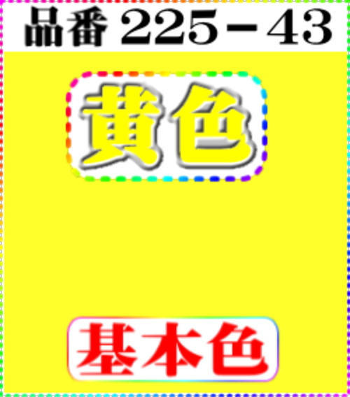 画像1: (2)ちりめん友禅無地【大判＝34cm角】198円単品