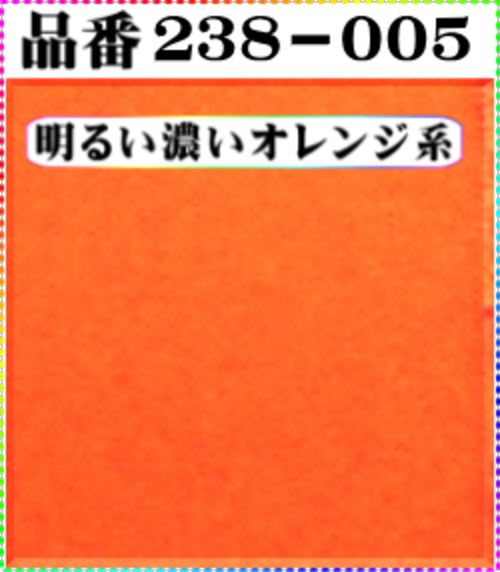 画像1: (2)ちりめん友禅無地【大判＝34cm角】198円単品